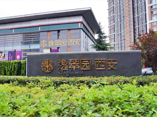 EPCInstituto de dise?o de contratista general shaanxi huahaisu y purificación ingeniería y dise?o co., LTD.